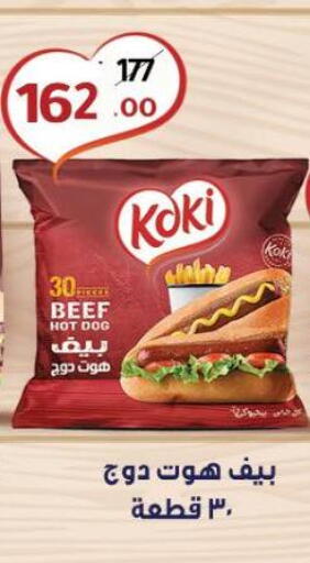 available at Wekalet Elmansoura - Dakahlia  in Egypt - Cairo