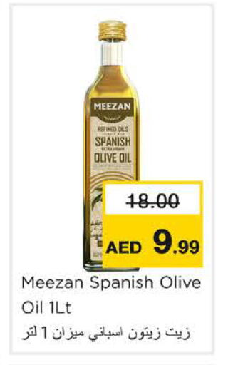 available at نستو هايبرماركت in الإمارات العربية المتحدة , الامارات - رَأْس ٱلْخَيْمَة