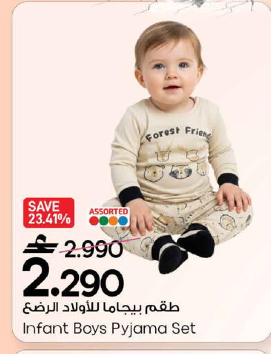 available at مارك & سايف in عُمان - مسقط‎