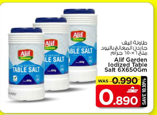 available at مارك & سايف in عُمان - مسقط‎