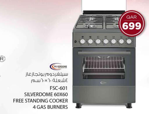 available at Safari Hypermarket in Qatar - Al-Shahaniya