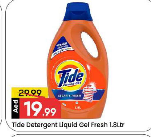 available at Mark & Save in UAE - Dubai