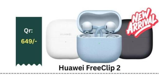 available at ماجد موبايل in قطر - الخور