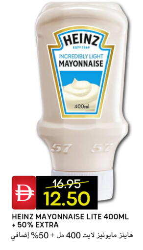 available at Select Market in UAE - Abu Dhabi