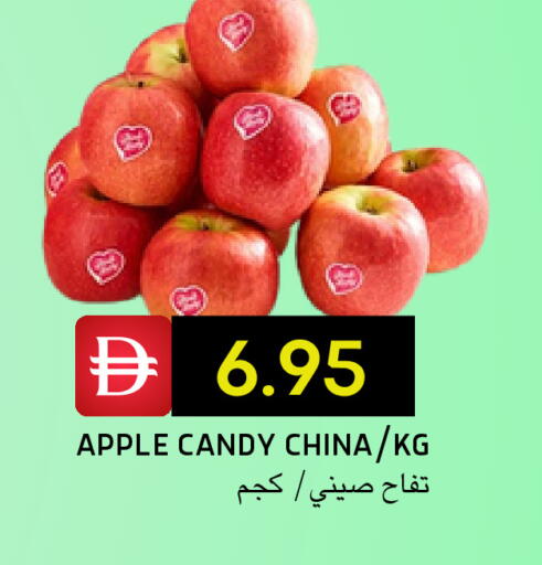 Apple from China available at Select Market in UAE - Abu Dhabi