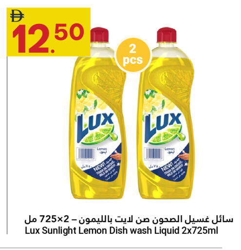Lemon available at Grand Emirates Market in UAE - Abu Dhabi