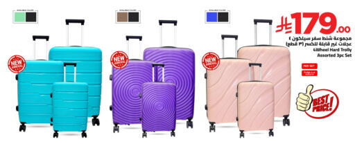 available at Wahj Mart in KSA, Saudi Arabia, Saudi - Jeddah