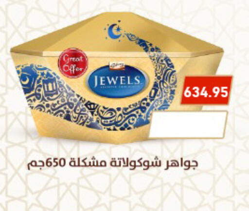 available at Othaim Market   in Egypt - Cairo