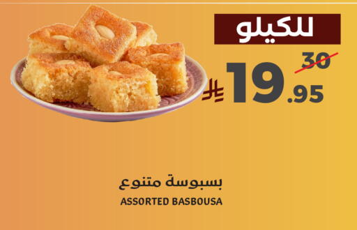 available at Mira Mart Mall in KSA, Saudi Arabia, Saudi - Jeddah