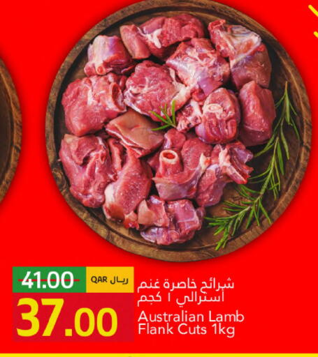 available at Gulf Food Center in Qatar - Al-Shahaniya