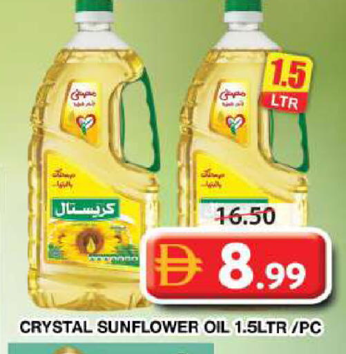 available at Grand Hyper Market in UAE - Dubai