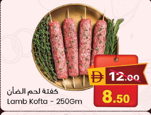 available at سفاري هايبر ماركت in الإمارات العربية المتحدة , الامارات - رَأْس ٱلْخَيْمَة