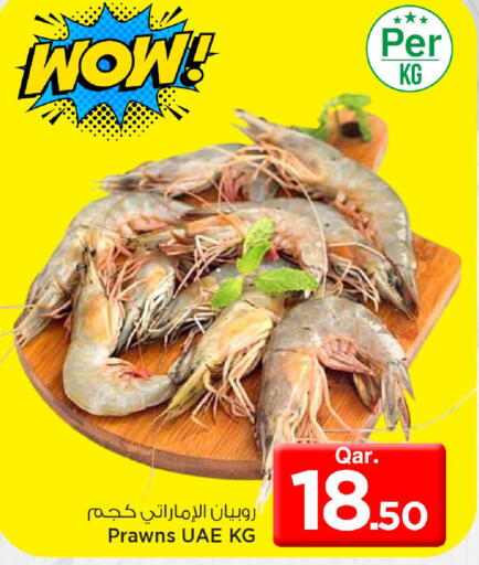 available at Mark & Save  in Qatar - Umm Salal