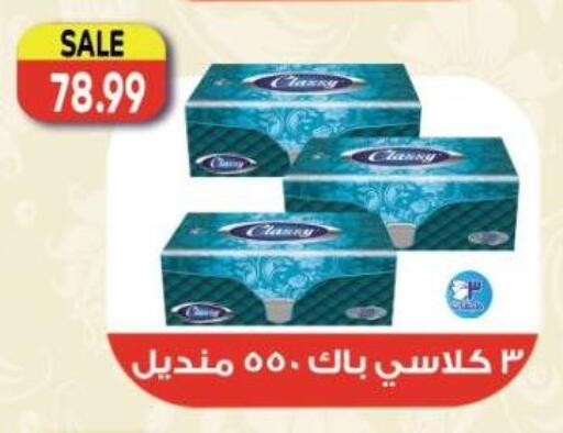 available at El.Husseini supermarket  in Egypt - Cairo