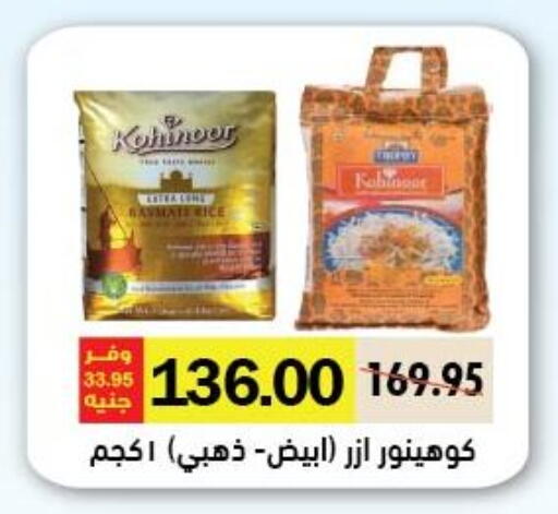 available at رويال هاوس in Egypt - القاهرة