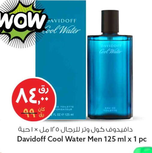 available at Safari Hypermarket in Qatar - Al Khor