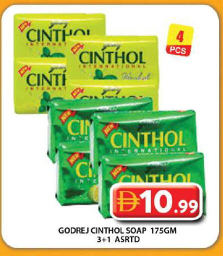 available at Grand Hyper Market in UAE - Dubai