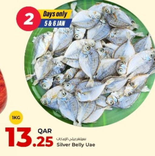 available at Rawabi Hypermarket in Qatar - Al Shamal