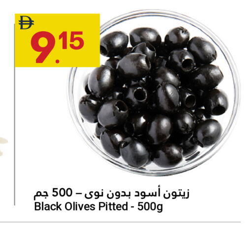 available at Grand Emirates Market in UAE - Abu Dhabi