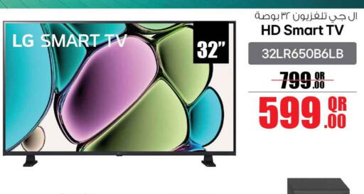 available at Safari Hypermarket in Qatar - Doha