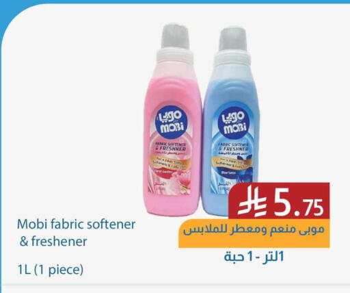 available at شركة امازون السعودية in مملكة العربية السعودية, السعودية, سعودية - الخبر‎