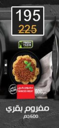 available at Wekalet Elmansoura - Dakahlia  in Egypt - Cairo