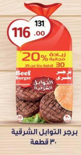 available at Wekalet Elmansoura - Dakahlia  in Egypt - Cairo