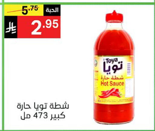 available at نوري سوبر ماركت‎ in مملكة العربية السعودية, السعودية, سعودية - جدة