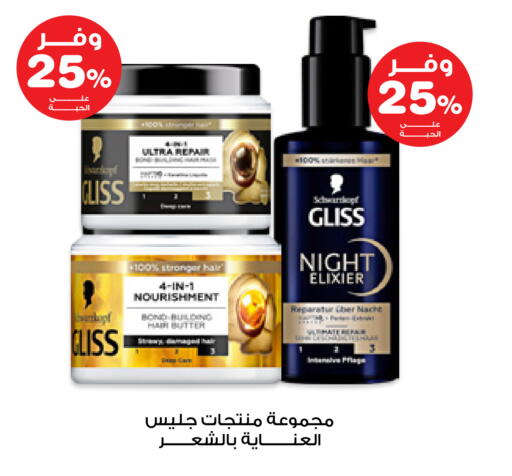 available at صيدليات انوفا in مملكة العربية السعودية, السعودية, سعودية - القنفذة