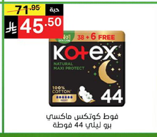 available at Noori Supermarket in KSA, Saudi Arabia, Saudi - Mecca