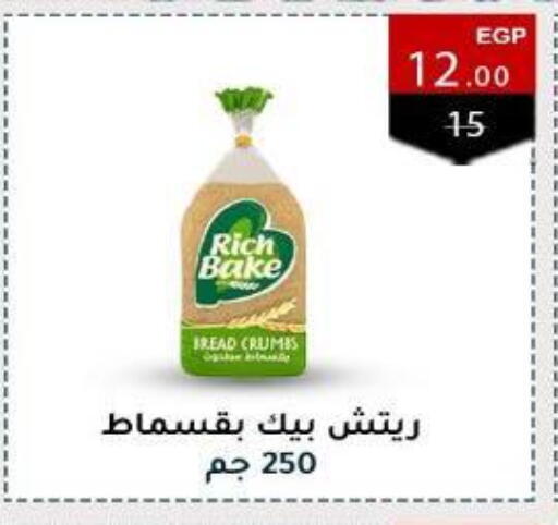 available at Wekalet Elmansoura - Dakahlia  in Egypt - Cairo