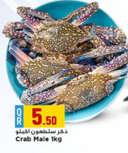 available at Marza Hypermarket in Qatar - Al Khor