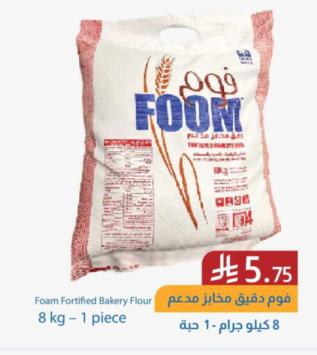 available at Amazon ksa in KSA, Saudi Arabia, Saudi - Al Khobar