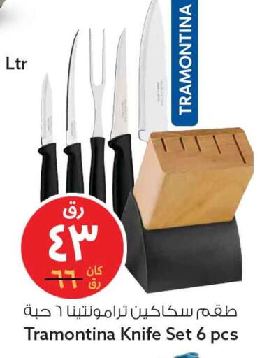 available at Safari Hypermarket in Qatar - Al Rayyan