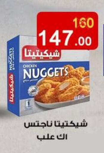 available at Wekalet Elmansoura - Dakahlia  in Egypt - Cairo