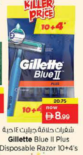 available at Nesto Hypermarket in UAE - Ras al Khaimah