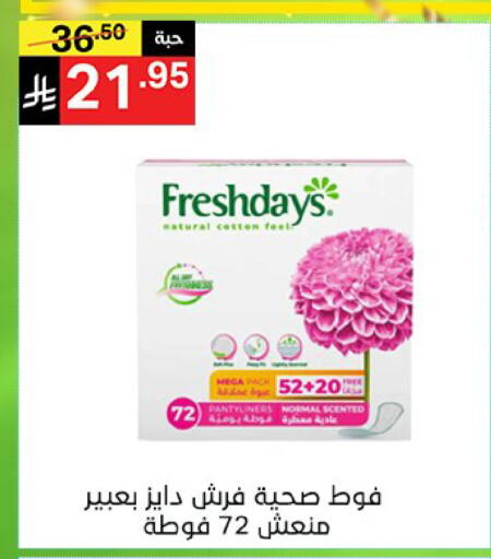 available at Noori Supermarket in KSA, Saudi Arabia, Saudi - Mecca