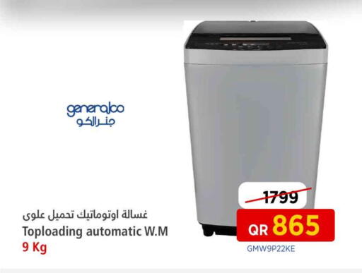 available at سفاري هايبر ماركت in قطر - الشمال