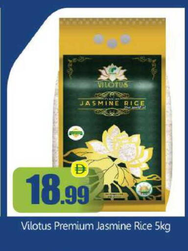 available at BIGmart in UAE - Abu Dhabi