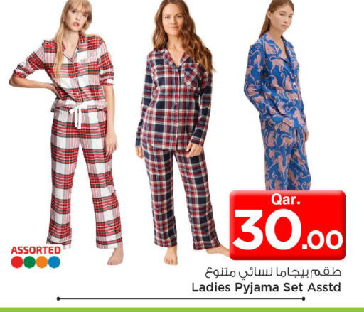 available at مارك & سيف in قطر - الريان