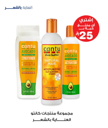 Avocado available at صيدليات انوفا in مملكة العربية السعودية, السعودية, سعودية - الخبر‎