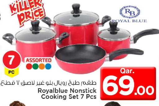 available at Mark & Save  in Qatar - Al Shamal