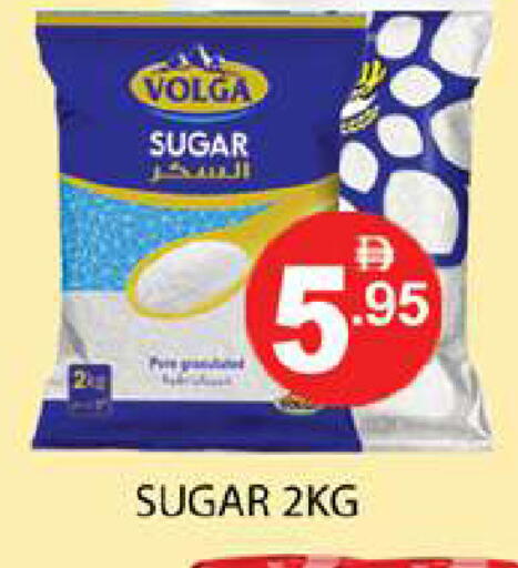 available at زين مارت سوبرماركت in الإمارات العربية المتحدة , الامارات - رَأْس ٱلْخَيْمَة