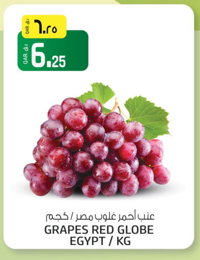 Grapes from Egypt available at Kenz Mini Mart in Qatar - Al-Shahaniya