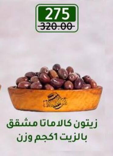 available at Wekalet Elmansoura - Dakahlia  in Egypt - Cairo