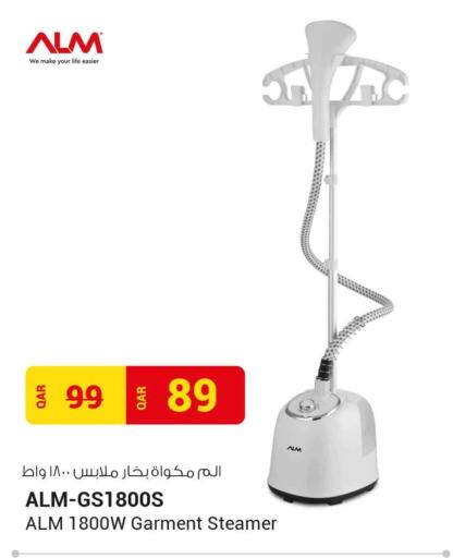 available at سفاري هايبر ماركت in قطر - الخور