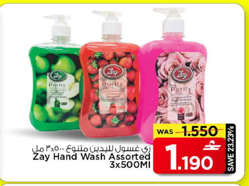 available at MARK & SAVE in Oman - Muscat