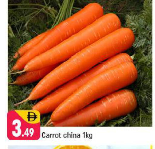 Carrot from China available at Shaklan  in UAE - Dubai