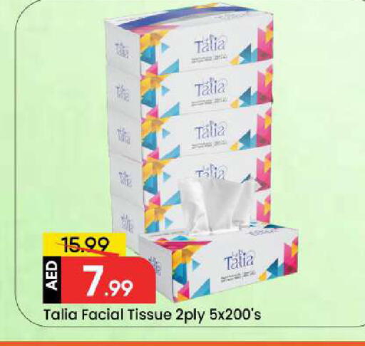 available at مارك & سيف in الإمارات العربية المتحدة , الامارات - دبي