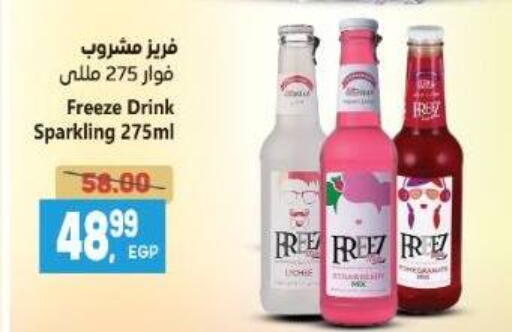 available at El.Husseini supermarket  in Egypt - Cairo